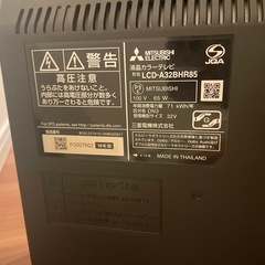 DVD内蔵型テレビ(32型)の画像