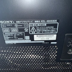 【受付終了しました】 SONY 液晶テレビ KDL-46HX820 46型（2011年製・中古・無料）の画像