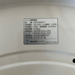 シーリングライトの画像