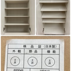 S386 ⭐ 日本製 シューズボックス 下駄箱 鏡付き 約20足収納可能 幅50.5cm USEDの画像