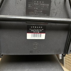 URBANO ダストボックスの画像