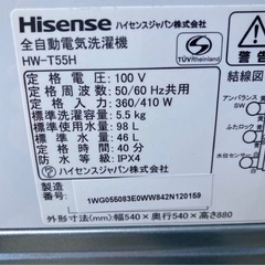 5.5キロ洗濯機（2024モデル）の画像