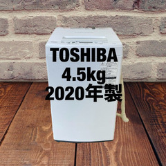 中古家電セット(冷蔵庫 TWINBIRD 110L 2020年製 HR-E911 洗濯機 TOSHIBA 4.5kg 2020年製 AW-45M7(W))の画像