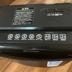 シュレッダー　アイリスオーヤマの画像