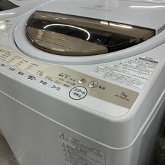 安心の1年間保証付き！TOSHIBA全自動洗濯機2022年製7.0kg【トレファク堺福田店】の画像