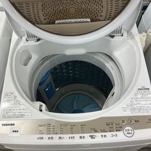 安心の1年間保証付き！TOSHIBA全自動洗濯機2022年製7.0kg【トレファク堺福田店】