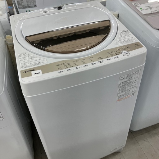 安心の1年間保証付き！TOSHIBA全自動洗濯機2022年製7.0kg【トレファク堺福田店】