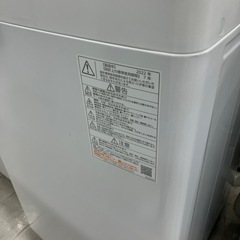 安心の1年間保証付き！TOSHIBA全自動洗濯機2022年製7.0kg【トレファク堺福田店】の画像