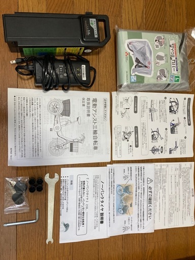 ⭐︎中古美品⭐︎アクティブプラス 電動アシスト三輪自転車 20インチ ベージュ ノーパンク