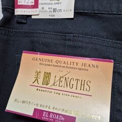 新品　大きいサイズ　女性ジーンズの画像