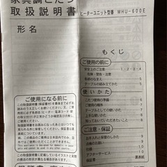 こたつの画像