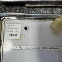 【スズキ車】HA36S アルトワークス 
カプラーオン　字光式　AIR スズキ純正フレーム付き　【スズキ純正Mcガード】付きエアー　エア　マックガードの画像