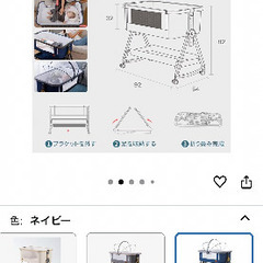 ベビーベッド　蚊帳付き　高さ調整可能　折りたたみの画像