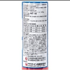 グリーンFリキッド　金魚　白点病の画像