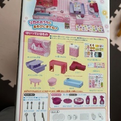 リカちゃんハウス チャイムでピンポーン♪ひろびろゆったりさん中古の画像