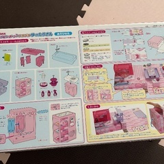 リカちゃんハウス チャイムでピンポーン♪ひろびろゆったりさん中古の画像
