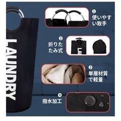 【お譲り先決定】ランドリーバスケットの画像