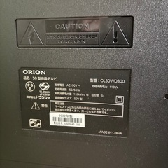 テレビ本体のみの画像