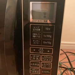 電子レンジの画像