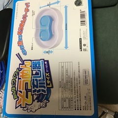 そうめん流しの画像
