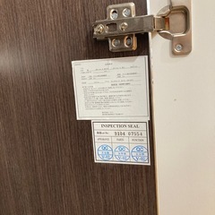 【トレファク高槻店】取りに来られる方限定！ニトリのワードロープのご紹介です！の画像