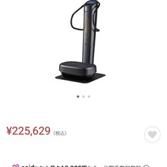 ダイエットコアトレーナーの画像