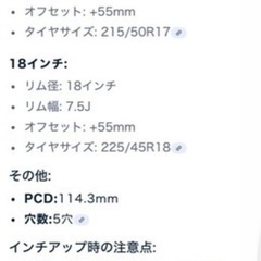 TOYOタイヤ　215/50/17の画像