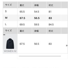 UNIQLO   ショートピーコートの画像