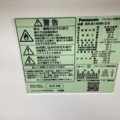 2016年製！Panasonic 2ドア冷蔵庫【トレファク東久留米店】の画像