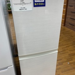 90分の無料軽トラック貸出サービス！【SHARP】2ドア冷蔵庫（...