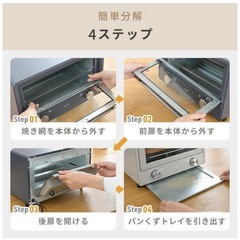 【新品未開封】YAMAZEN Open Toaster 250℃ 4枚焼き　グレージュの画像