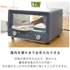 【新品未開封】YAMAZEN Open Toaster 250℃ 4枚焼き　グレージュの画像
