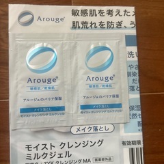 未開封　サンプル&ネット　の画像