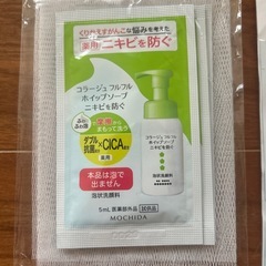 未開封　サンプル&ネット　の画像
