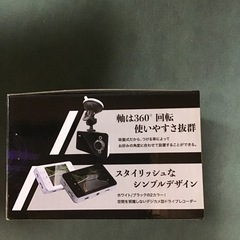 ドライブレコーダー
の画像