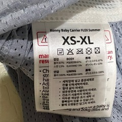 抱っこ紐コニー⭐︎美品⭐︎の画像