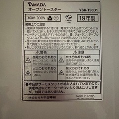 オーブントースター　の画像