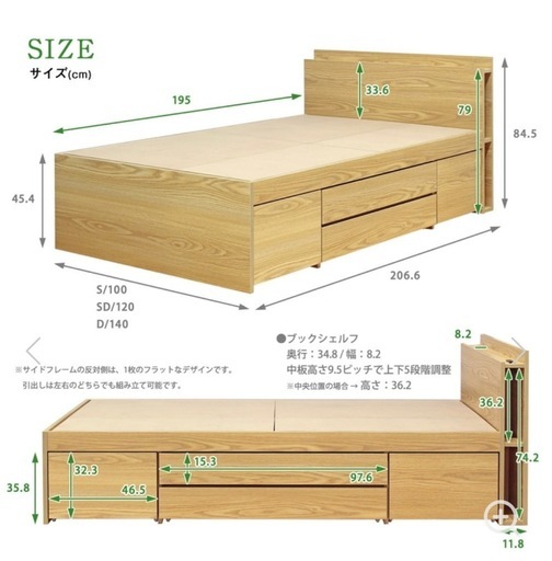 ⚠️一時受付停止中⚠️定価88,990円【中古・美品】チェストベッド（ダブル・大容量収納）マットレス付き