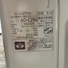 富士通　ルームエアコン　AS-C25G-W 2017年の画像