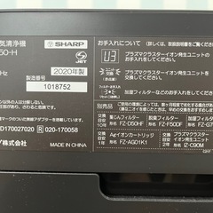 加湿空気清浄機（KI-LS50-H）の画像