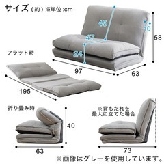 ニトリ ソファベッドの画像