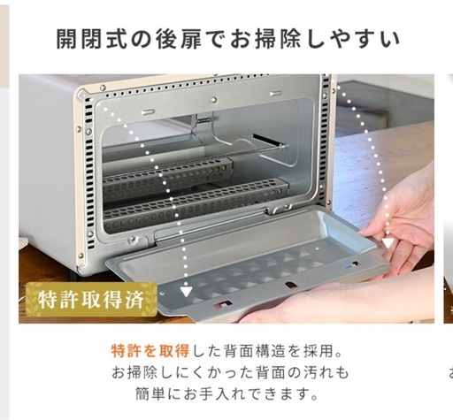 【新品未開封】YAMAZEN Open Toaster 250℃ 4枚焼き　グレージュ