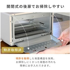 【新品未開封】YAMAZEN Open Toaster 250℃ 4枚焼き　グレージュの画像