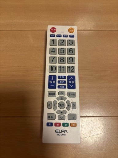 テレビ32型、リモコン付(¥7,800でお届けも可)