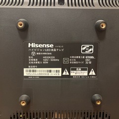 テレビ32型、リモコン付(¥7,800でお届けも可)の画像