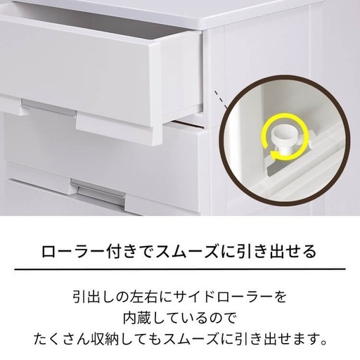 新品未使用 フィッツプラス プレミアム FP6505 5段 セラミックホワイト タンス 収納 