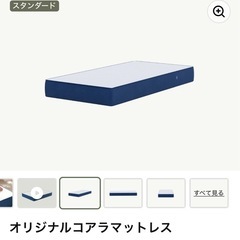 クイーンベッド　マットレス　ベッドフレーム　ニトリ　コアラマットレスの画像