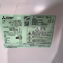 三菱2018年2ドア冷蔵庫の画像