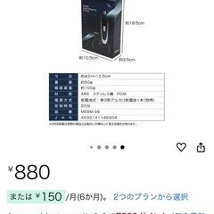 鼻毛カッター ＆フェイス トリミング 髭 もみあげ 耳毛 の画像