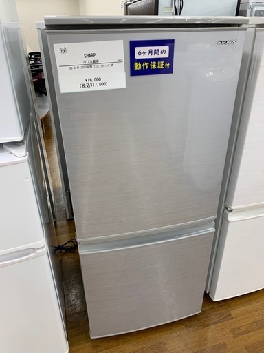 90分の無料軽トラック貸出サービス！【SHARP】2ドア冷蔵庫（SJ-D14F）のご紹介です!